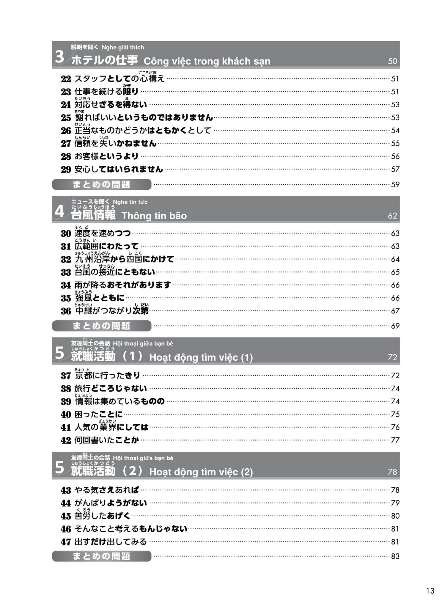 try! thi năng lực nhật ngữ n2 - phát triển các kỹ năng tiếng nhật từ ngữ pháp (phiên bản tiếng việt)