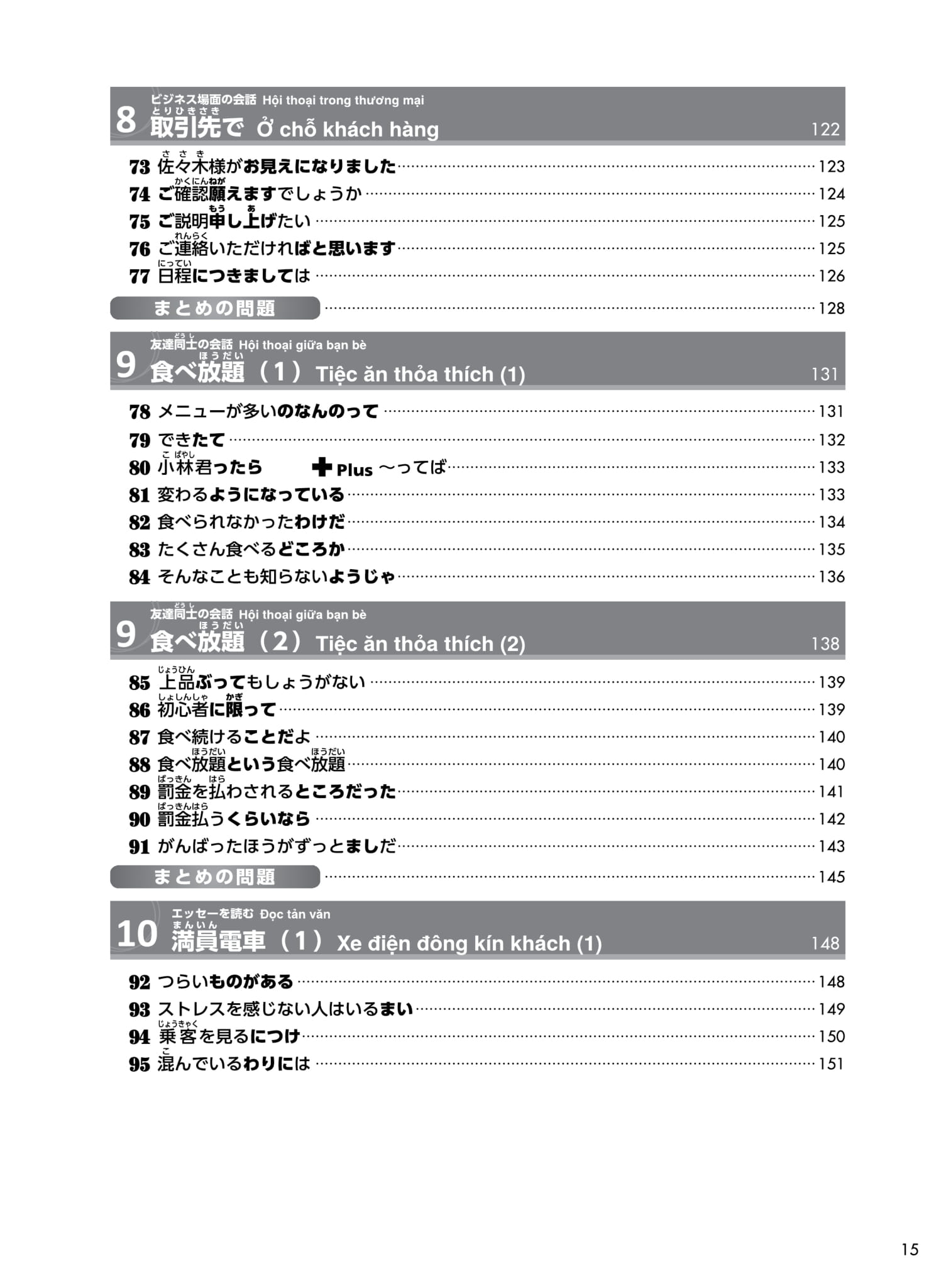 try! thi năng lực nhật ngữ n2 - phát triển các kỹ năng tiếng nhật từ ngữ pháp (phiên bản tiếng việt)