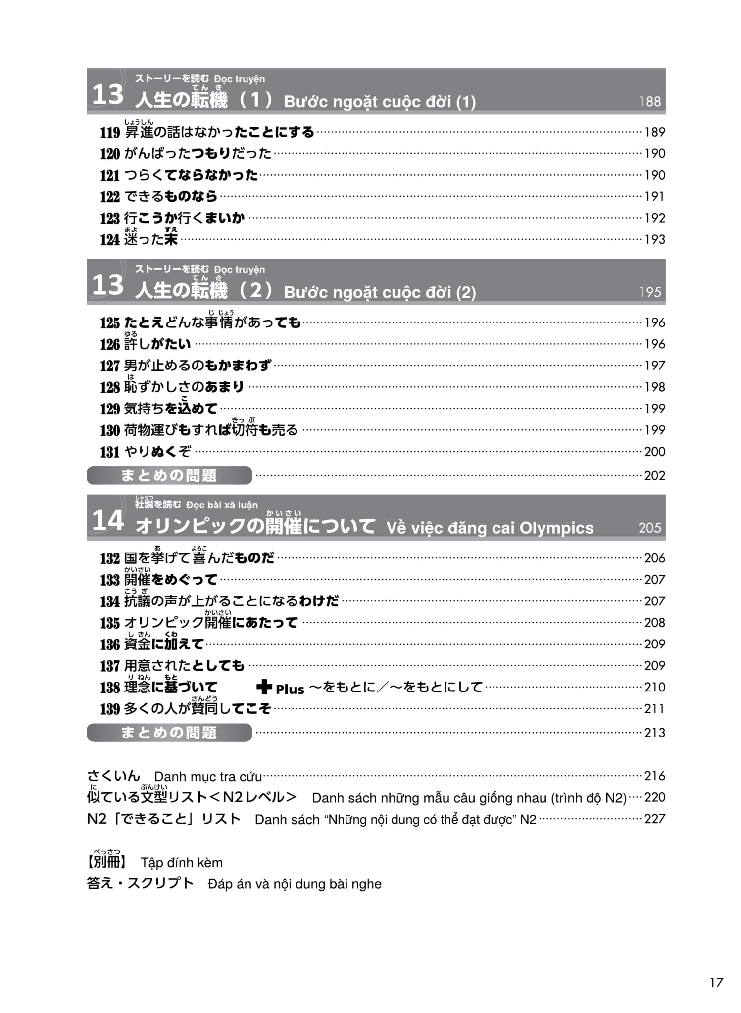 try! thi năng lực nhật ngữ n2 - phát triển các kỹ năng tiếng nhật từ ngữ pháp (phiên bản tiếng việt)