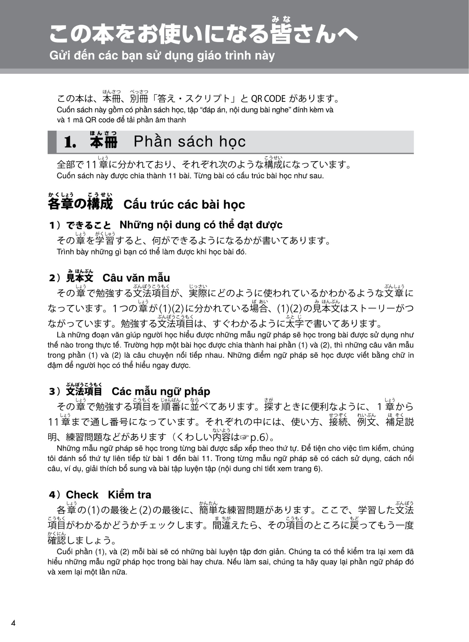 try! thi năng lực nhật ngữ n3 - phát triển các kỹ năng tiếng nhật từ ngữ pháp (phiên bản tiếng việt)
