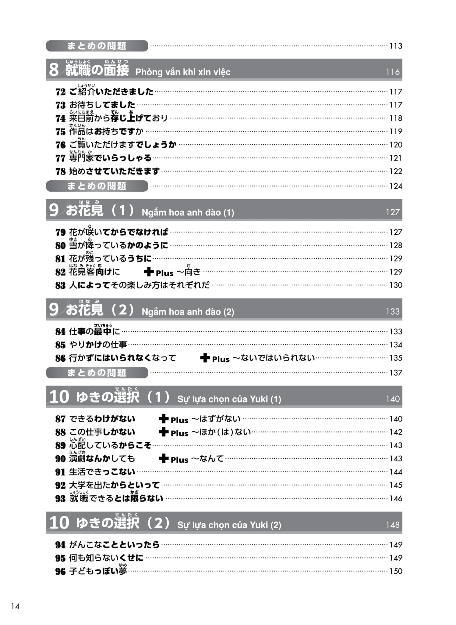 try! thi năng lực nhật ngữ n3 - phát triển các kỹ năng tiếng nhật từ ngữ pháp (phiên bản tiếng việt)