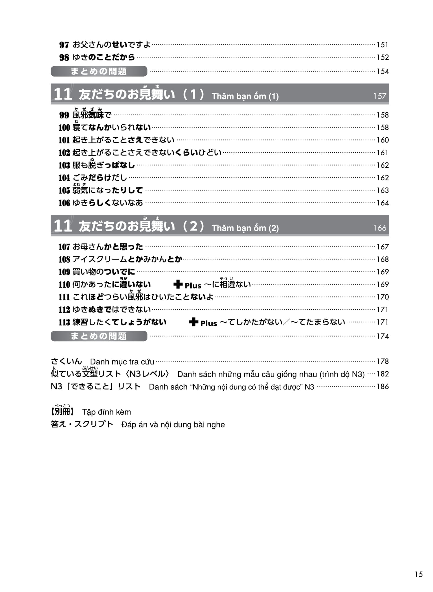try! thi năng lực nhật ngữ n3 - phát triển các kỹ năng tiếng nhật từ ngữ pháp (phiên bản tiếng việt)