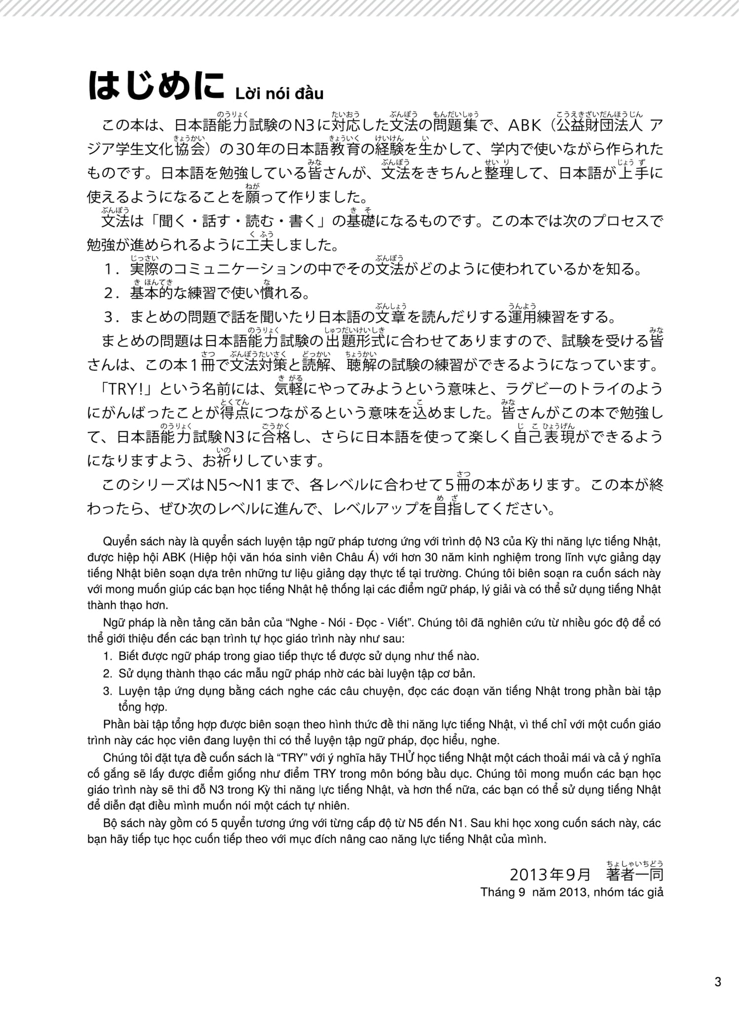 try! thi năng lực nhật ngữ n3 - phát triển các kỹ năng tiếng nhật từ ngữ pháp (phiên bản tiếng việt)
