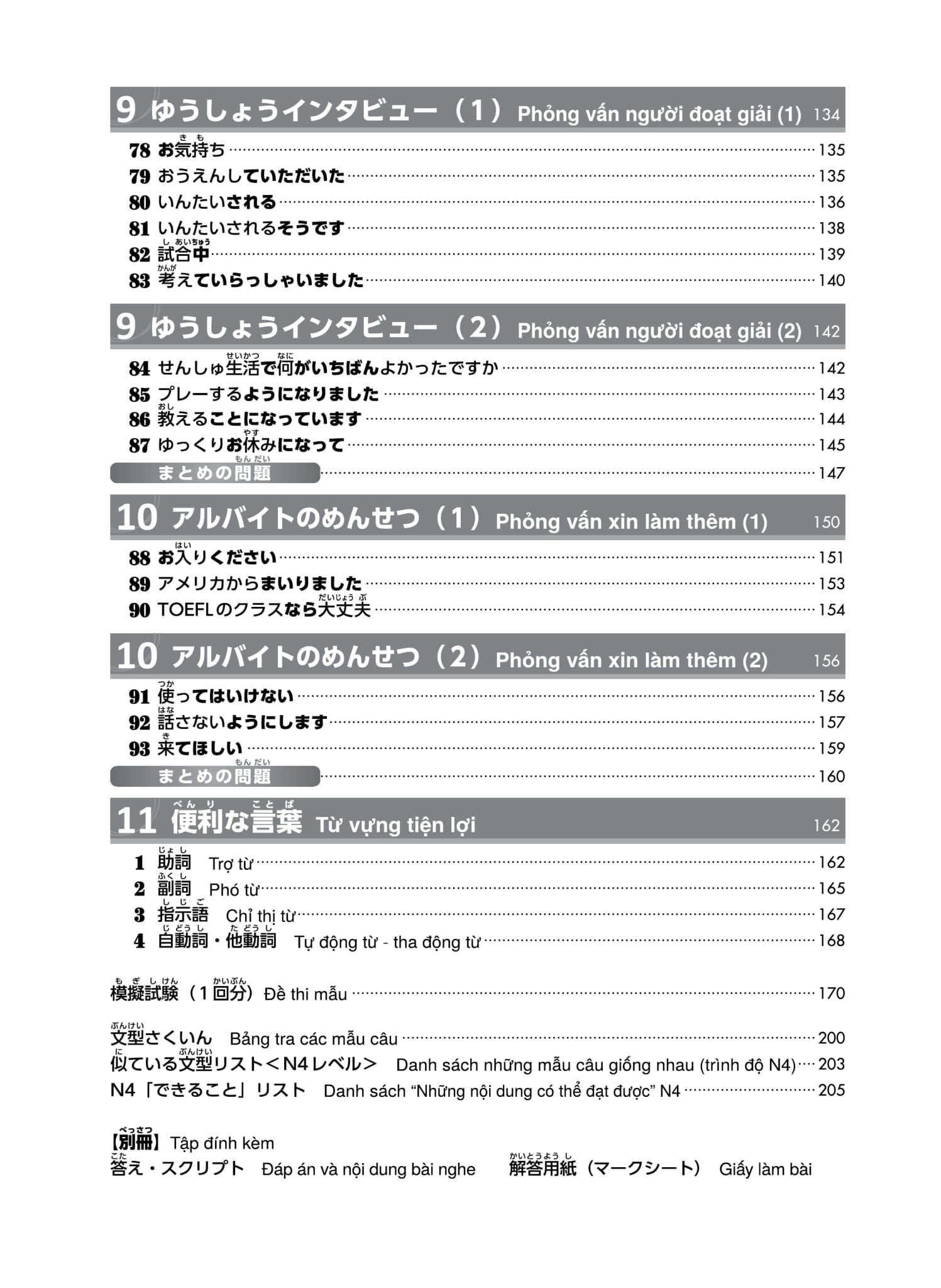 try! thi năng lực nhật ngữ n4 - phát triển các kỹ năng tiếng nhật từ ngữ pháp (phiên bản tiếng việt)