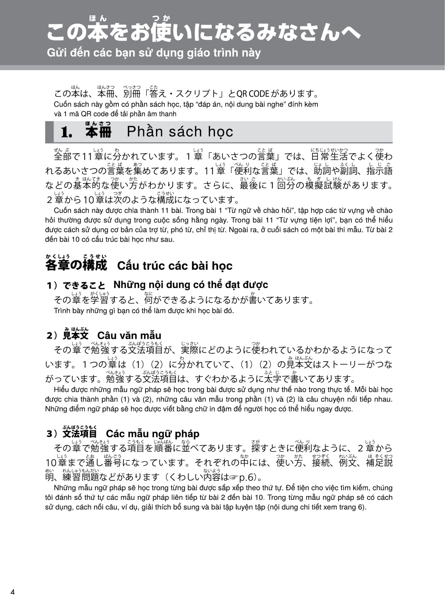 try! thi năng lực nhật ngữ n4 - phát triển các kỹ năng tiếng nhật từ ngữ pháp (phiên bản tiếng việt)