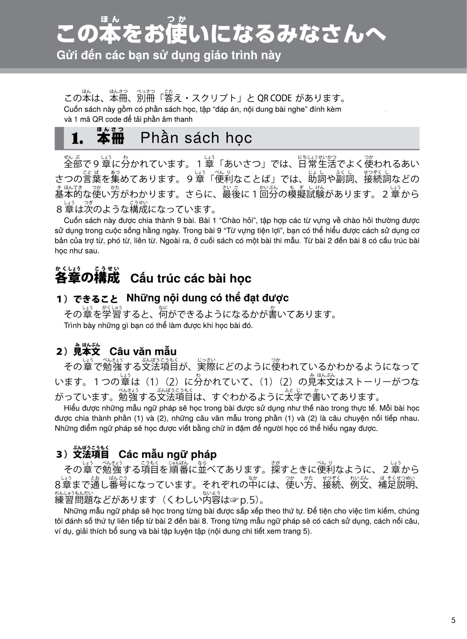 try! thi năng lực nhật ngữ n5 - phát triển các kỹ năng tiếng nhật từ ngữ pháp (phiên bản tiếng việt)