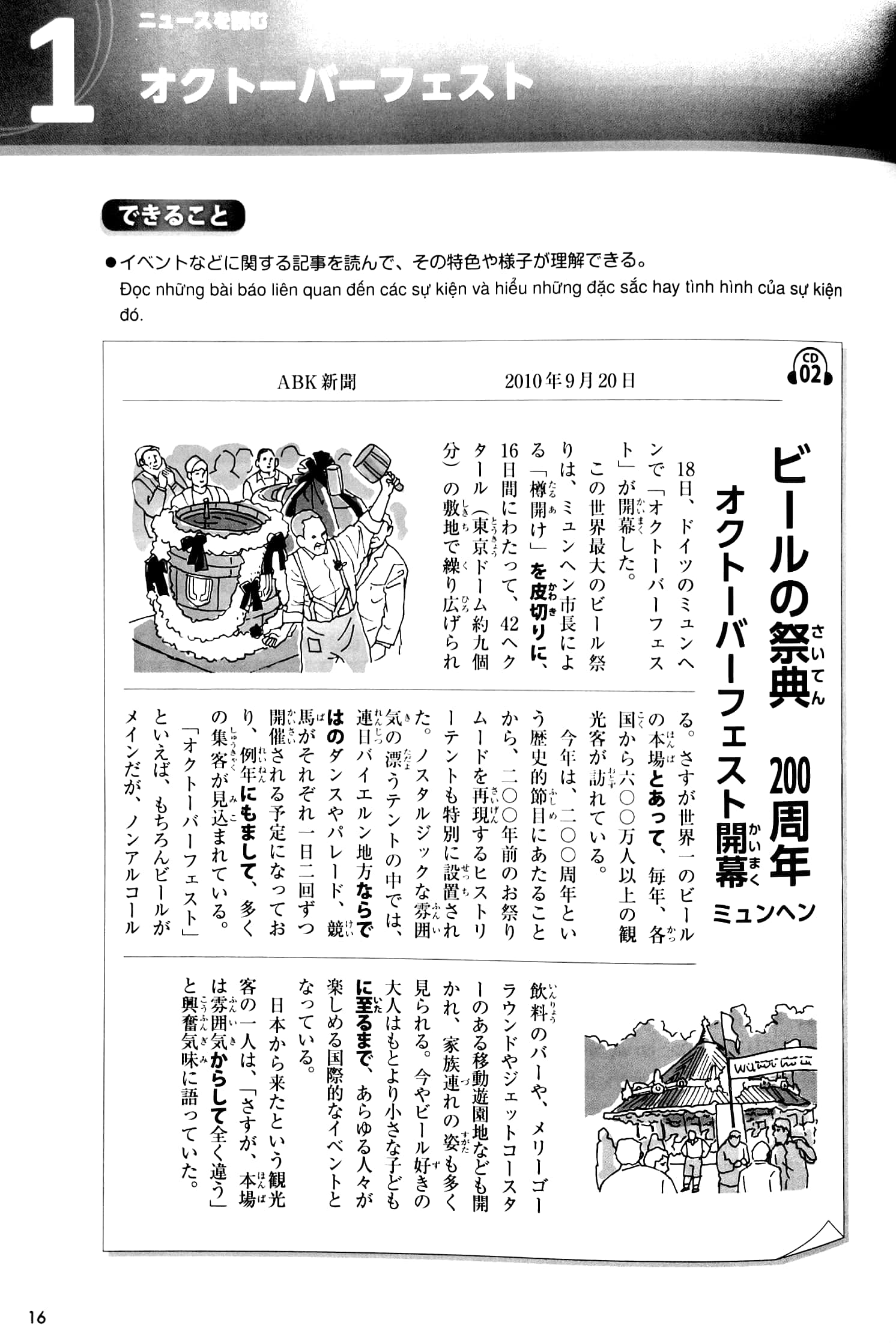 try!日本語能力試験 n1 ベトナム語 try! jlpt n1 grammar (with vietnamese language translation)