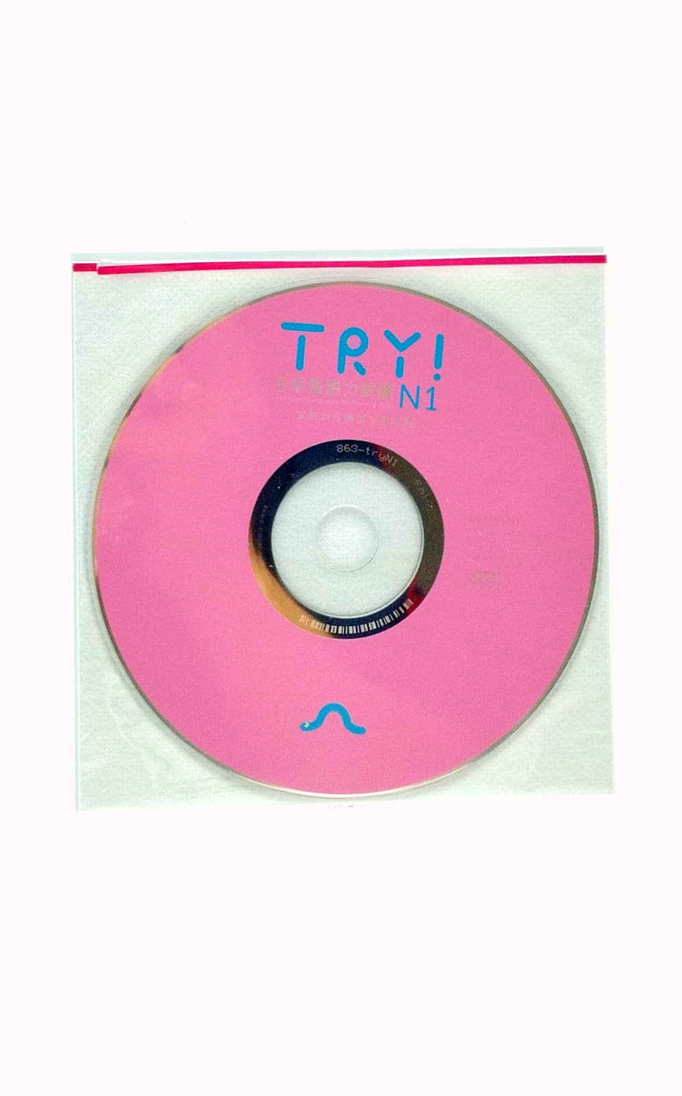 try!日本語能力試験 n1 ベトナム語 try! jlpt n1 grammar (with vietnamese language translation)