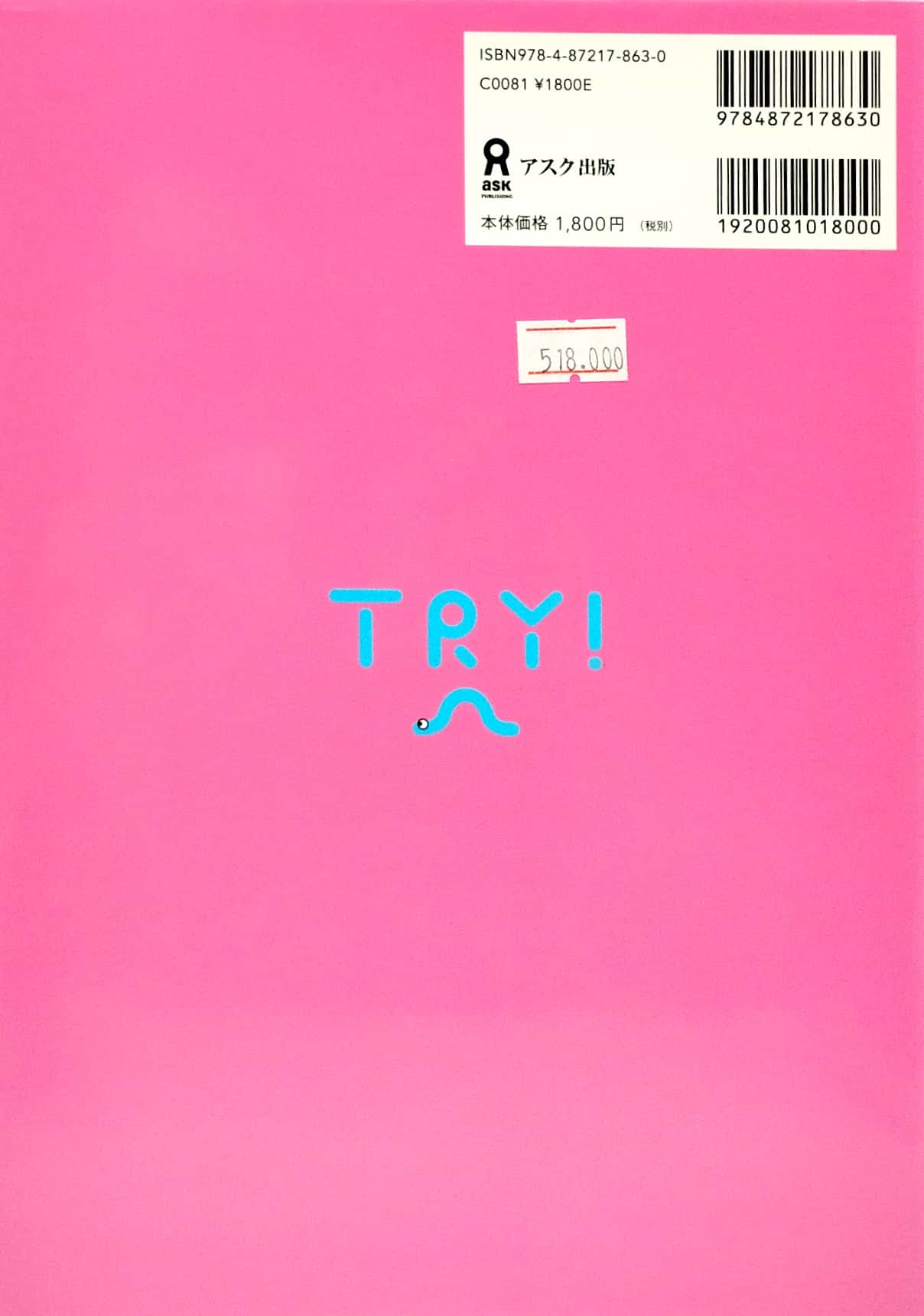 try!日本語能力試験 n1 ベトナム語 try! jlpt n1 grammar (with vietnamese language translation)