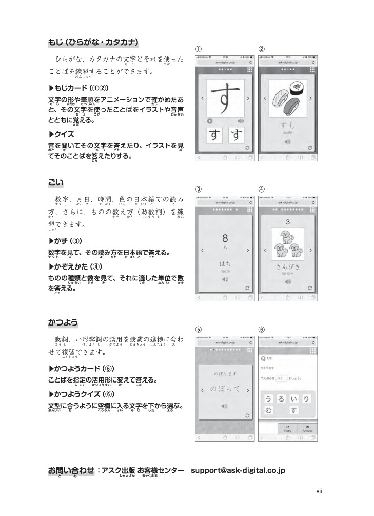 tsunagu nihongo - tiếng nhật kết nối - sơ cấp 1 - sách bài tập