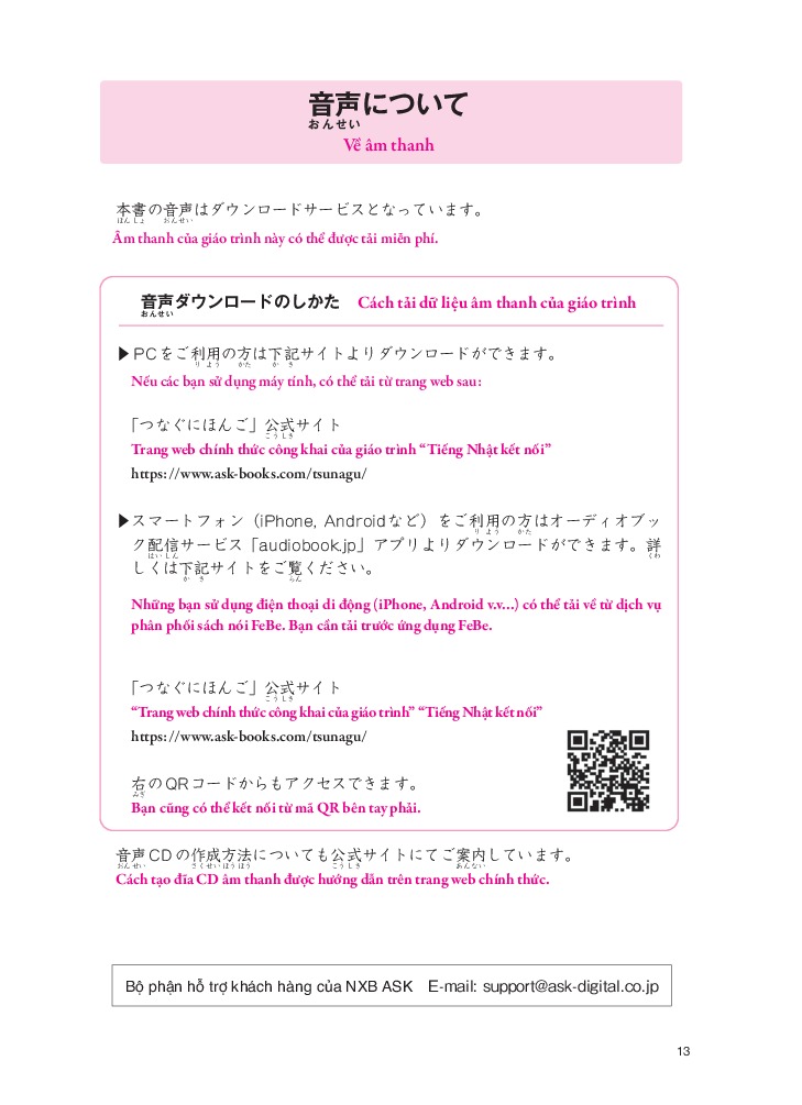 tsunagu nihongo - tiếng nhật kết nối - sơ cấp 1 - tiếng nhật giao tiếp cơ bản