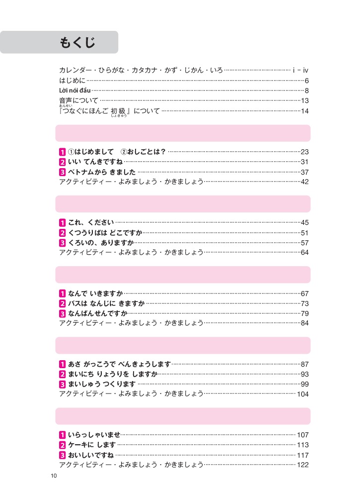 tsunagu nihongo - tiếng nhật kết nối - sơ cấp 1 - tiếng nhật giao tiếp cơ bản