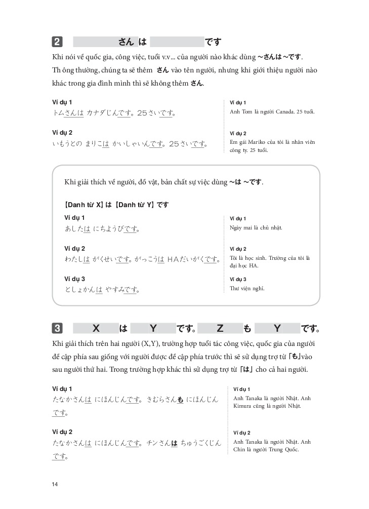 tsunagu nihongo - tiếng nhật kết nối - sơ cấp - sách giải thích ngữ pháp
