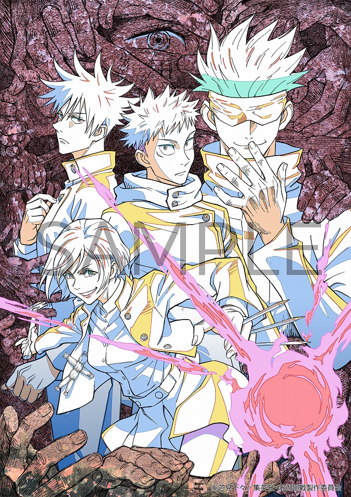 tsutaya 限定版仕様クリアファイルセット 呪術廻戦 key animation vol.1#01~#13