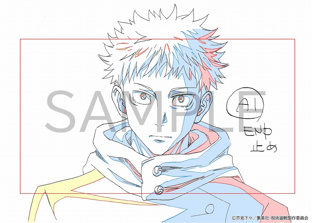 tsutaya 限定版仕様クリアファイルセット 呪術廻戦 key animation vol.1#01~#13