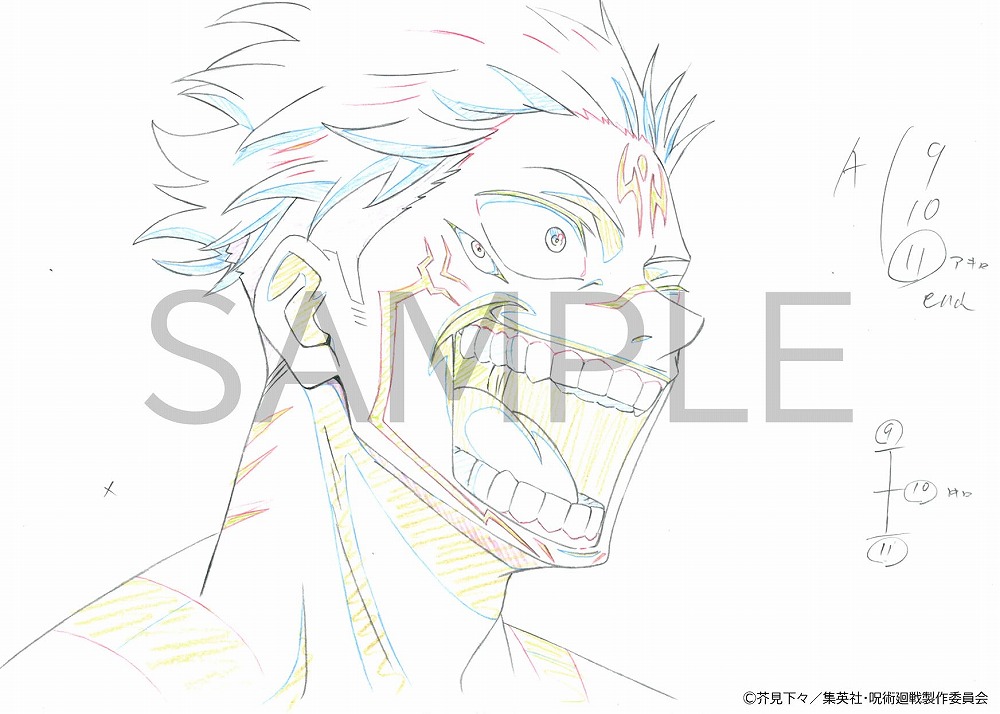 tsutaya 限定版仕様クリアファイルセット 呪術廻戦 key animation vol.1#01~#13