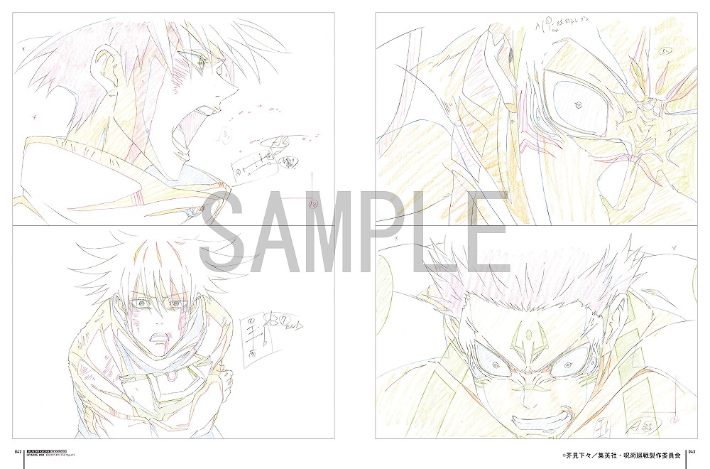 tsutaya 限定版仕様クリアファイルセット 呪術廻戦 key animation vol.1#01~#13