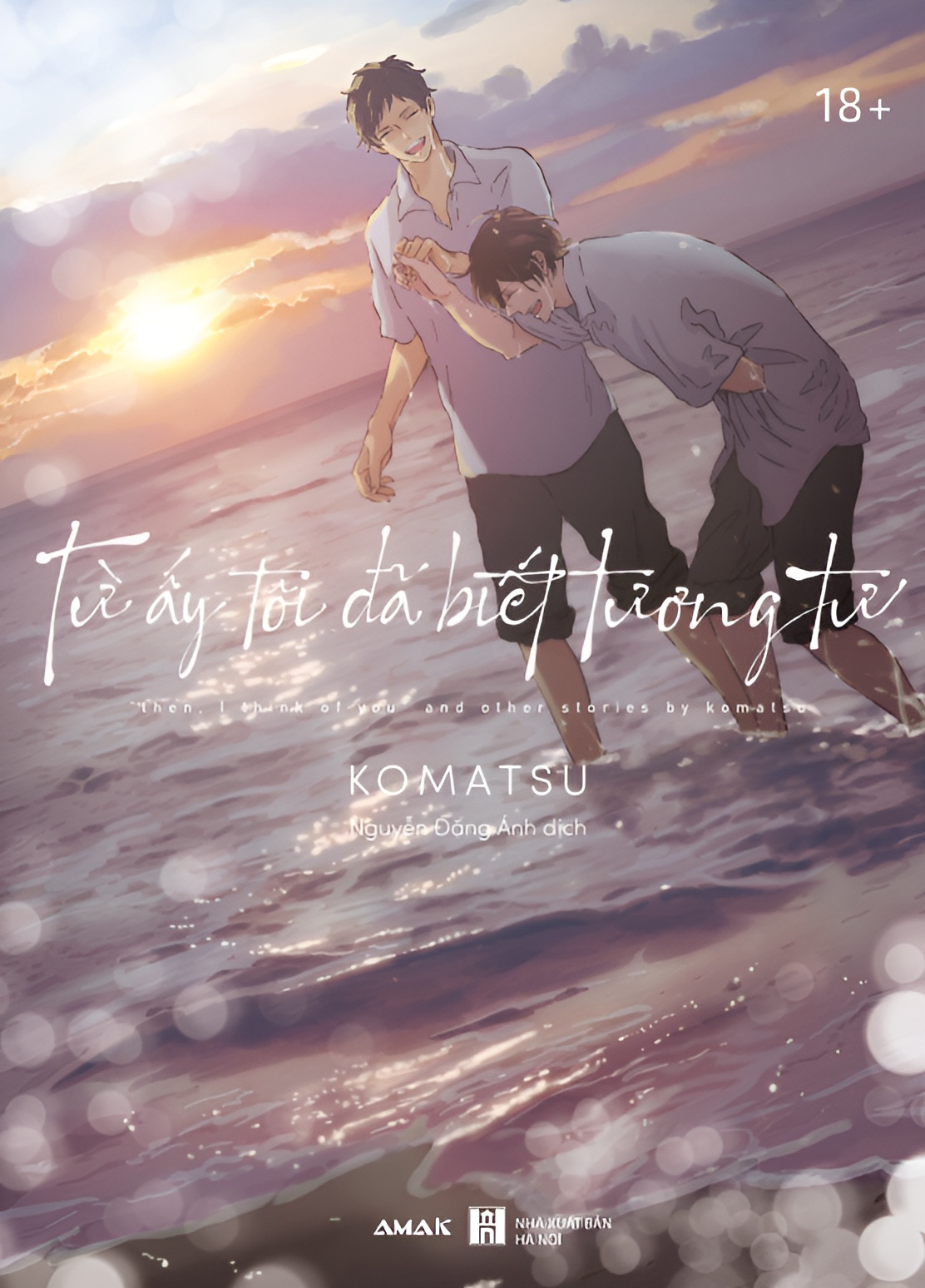 từ ấy tôi đã biết tương tư - tặng kèm bookmark hai mặt + postcard hai mặt