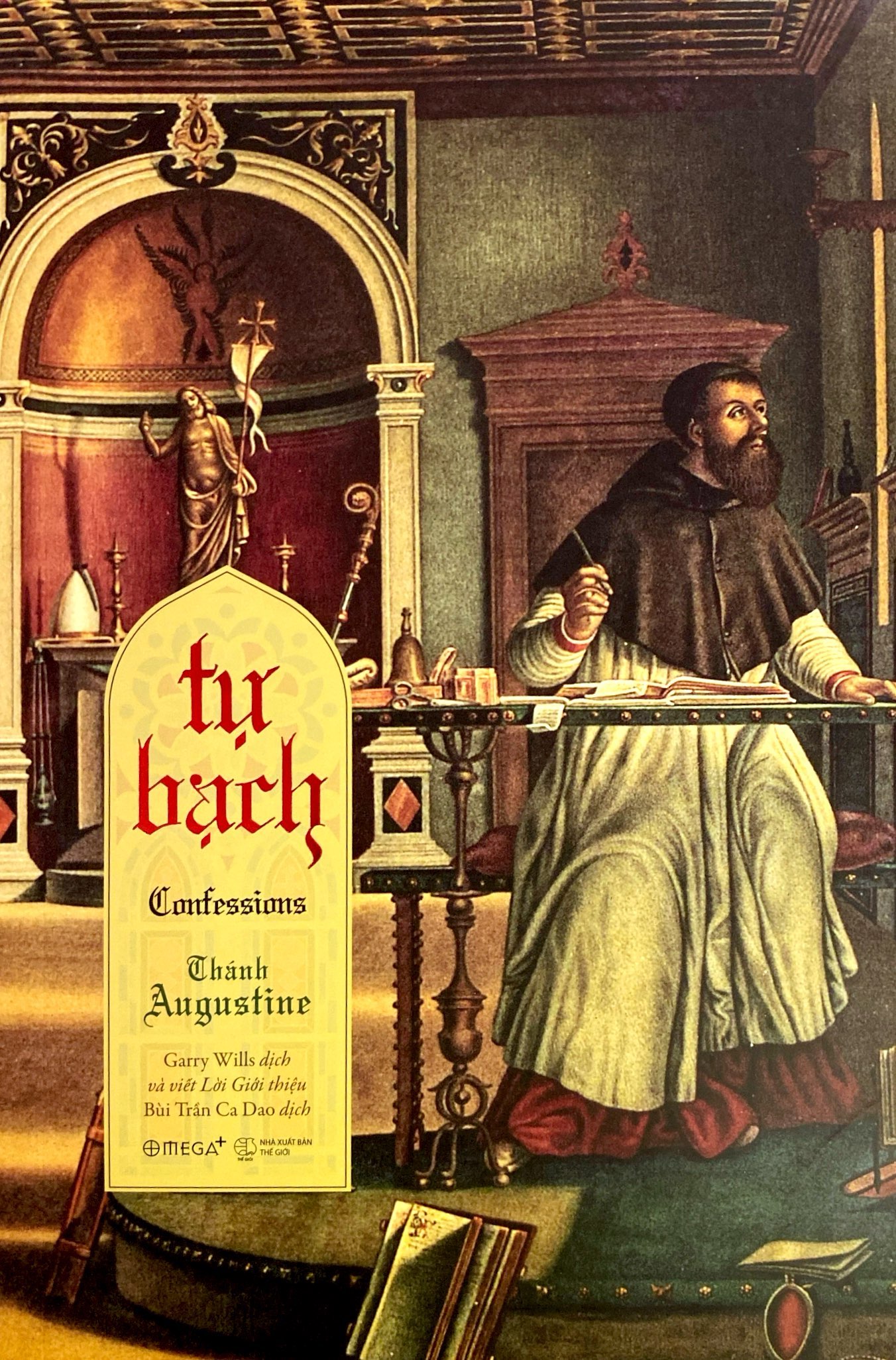 tự bạch - confessions
