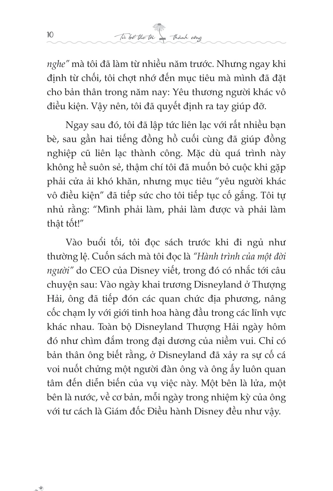 từ bế tắc đến thành công: vượt qua giới hạn và định hình tương lai