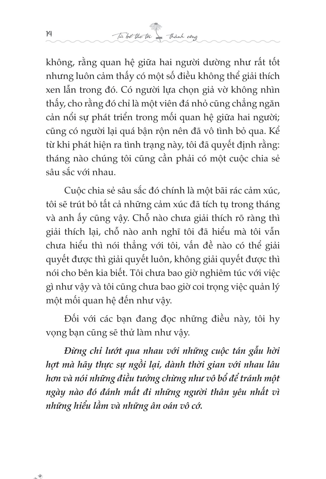 từ bế tắc đến thành công: vượt qua giới hạn và định hình tương lai