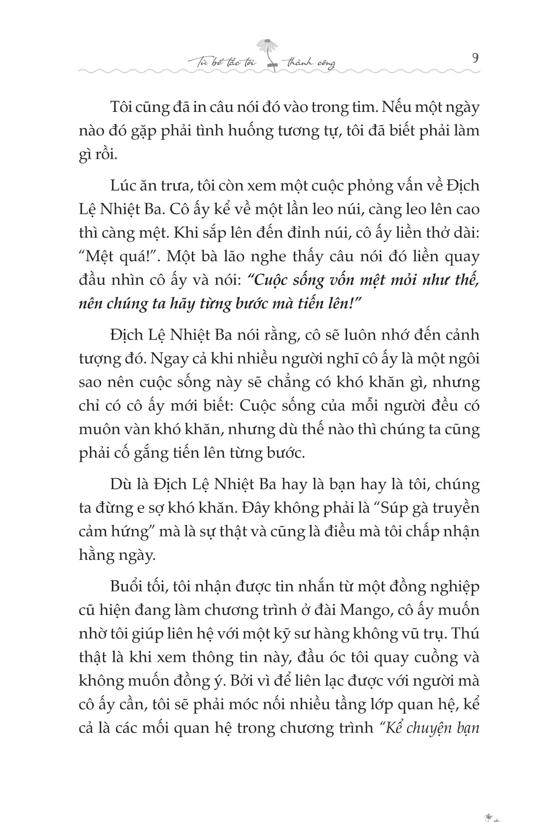 từ bế tắc đến thành công: vượt qua giới hạn và định hình tương lai