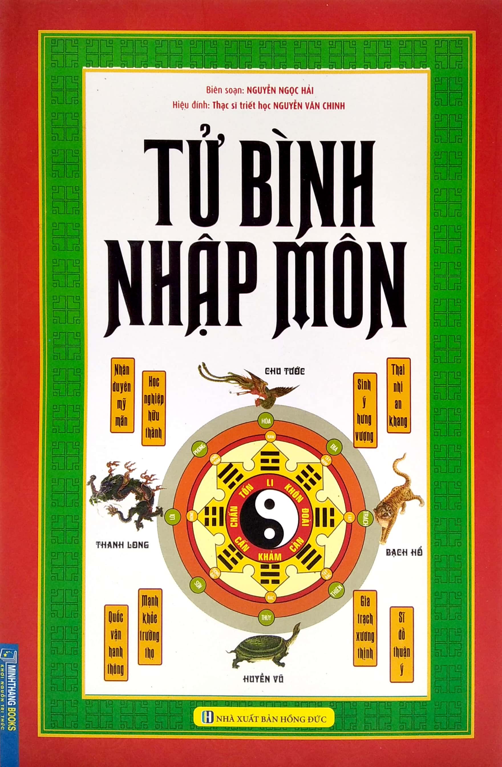 tử bình nhập môn (tái bản 2021)