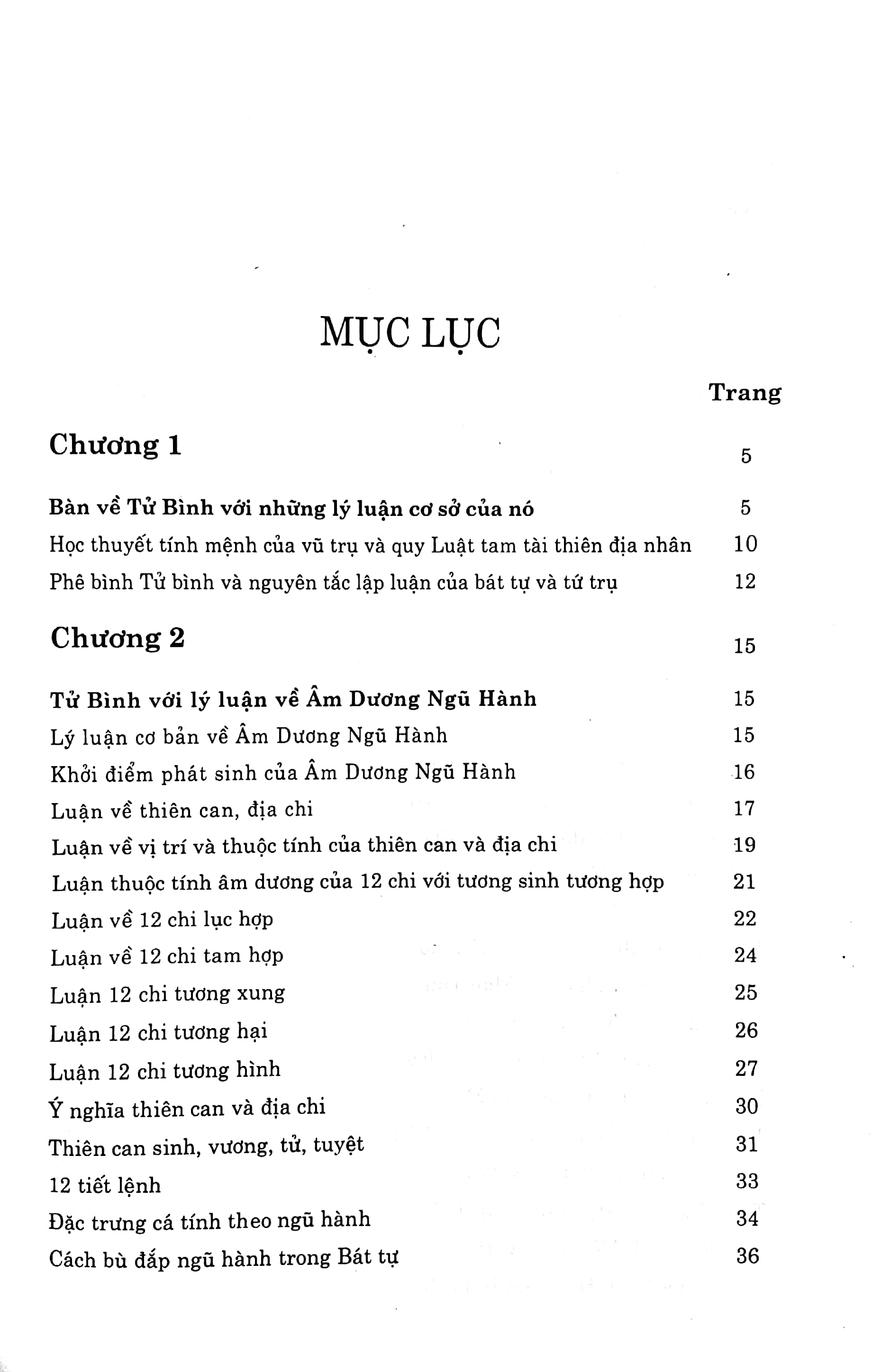 tử bình nhập môn (tái bản 2021)