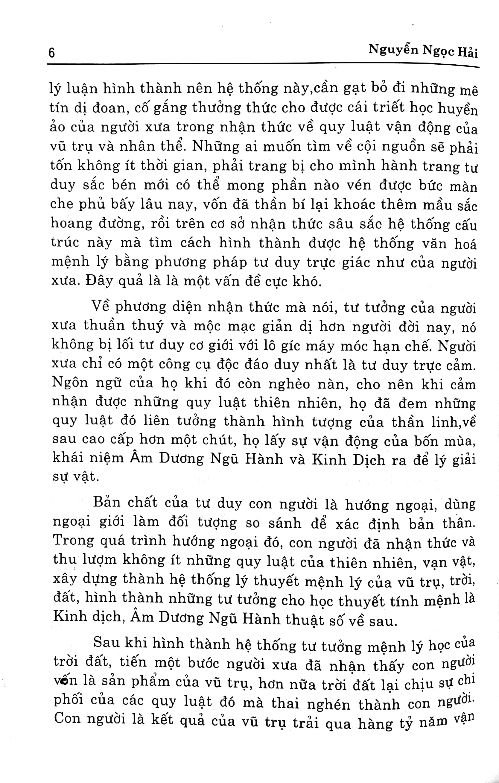 tử bình nhập môn (tái bản 2021)