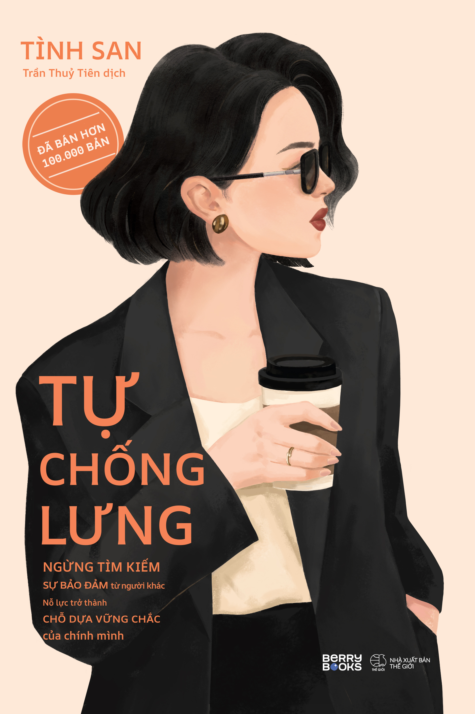 Tự Chống Lưng