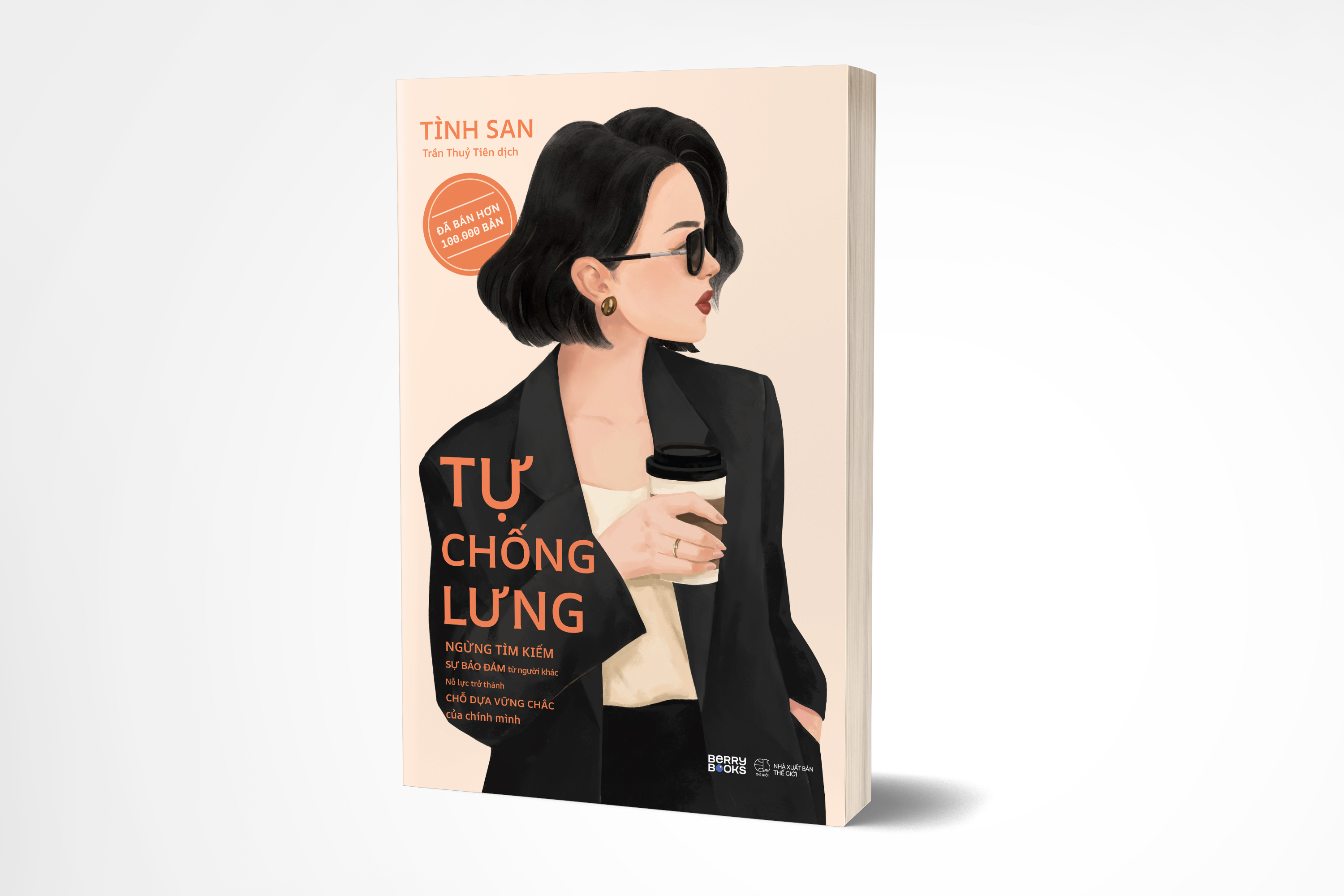 Tự Chống Lưng