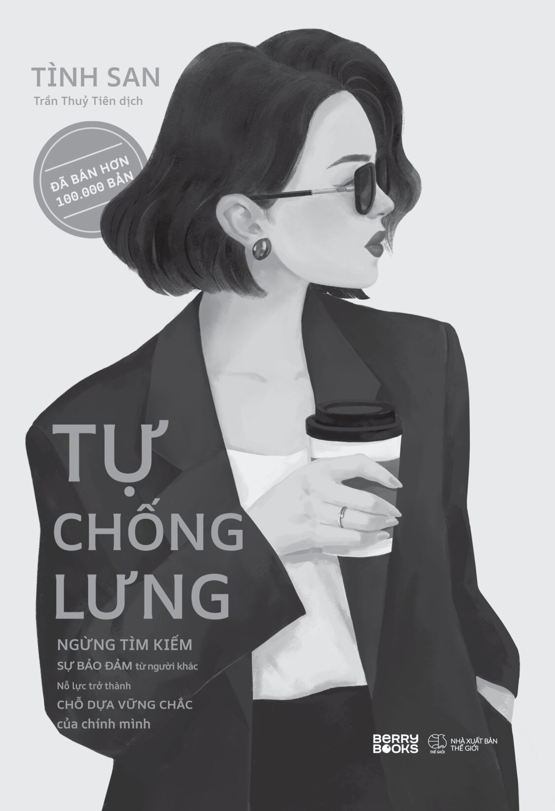 Tự Chống Lưng