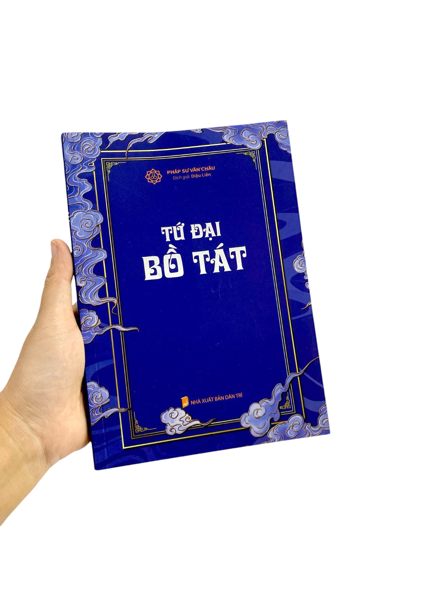 tứ đại bồ tát