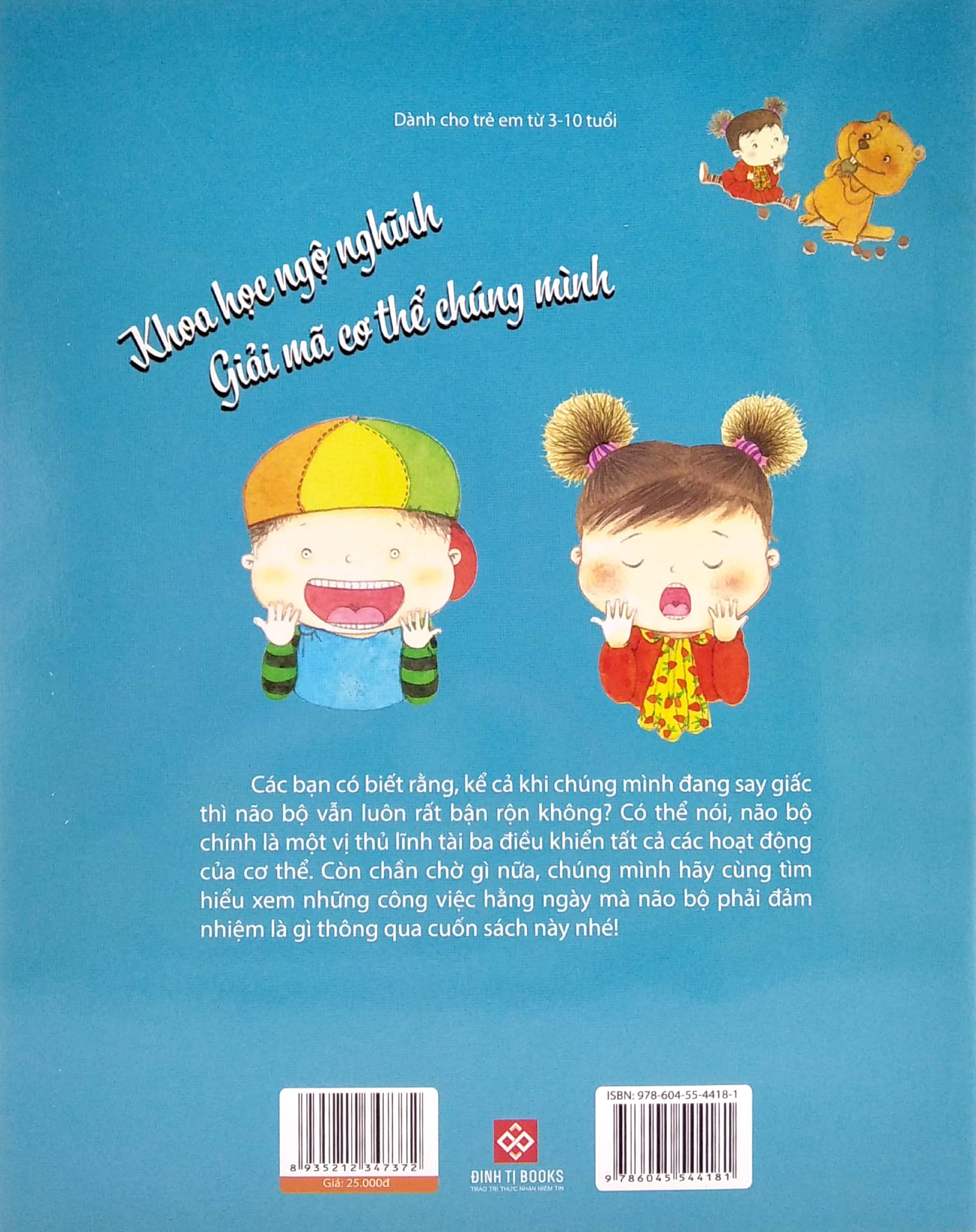 từ đầu đến chân, bao điều mới lạ - não bộ