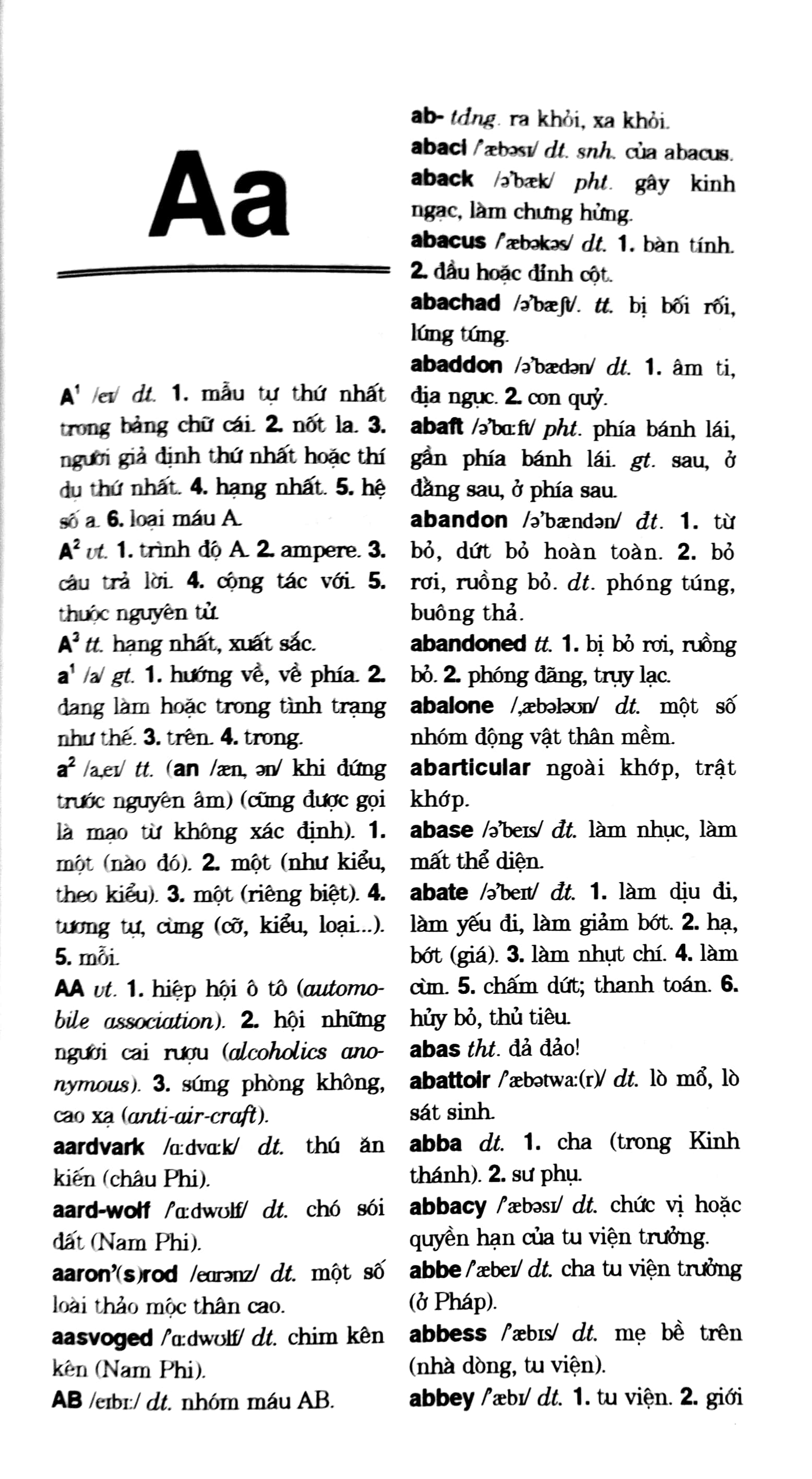 từ điển anh - việt 120.000 từ