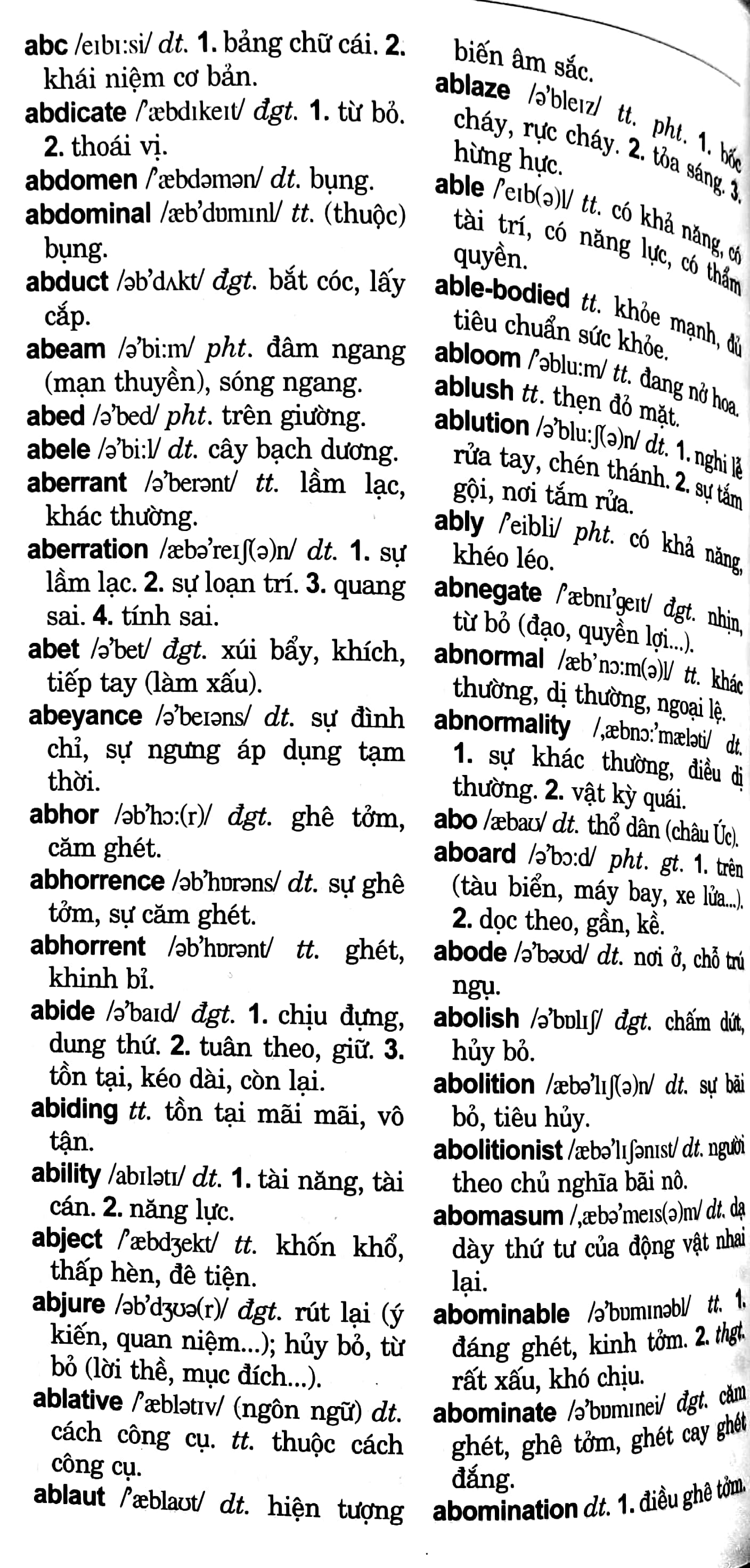 từ điển anh-việt 125.000 từ (tái bản 2024)