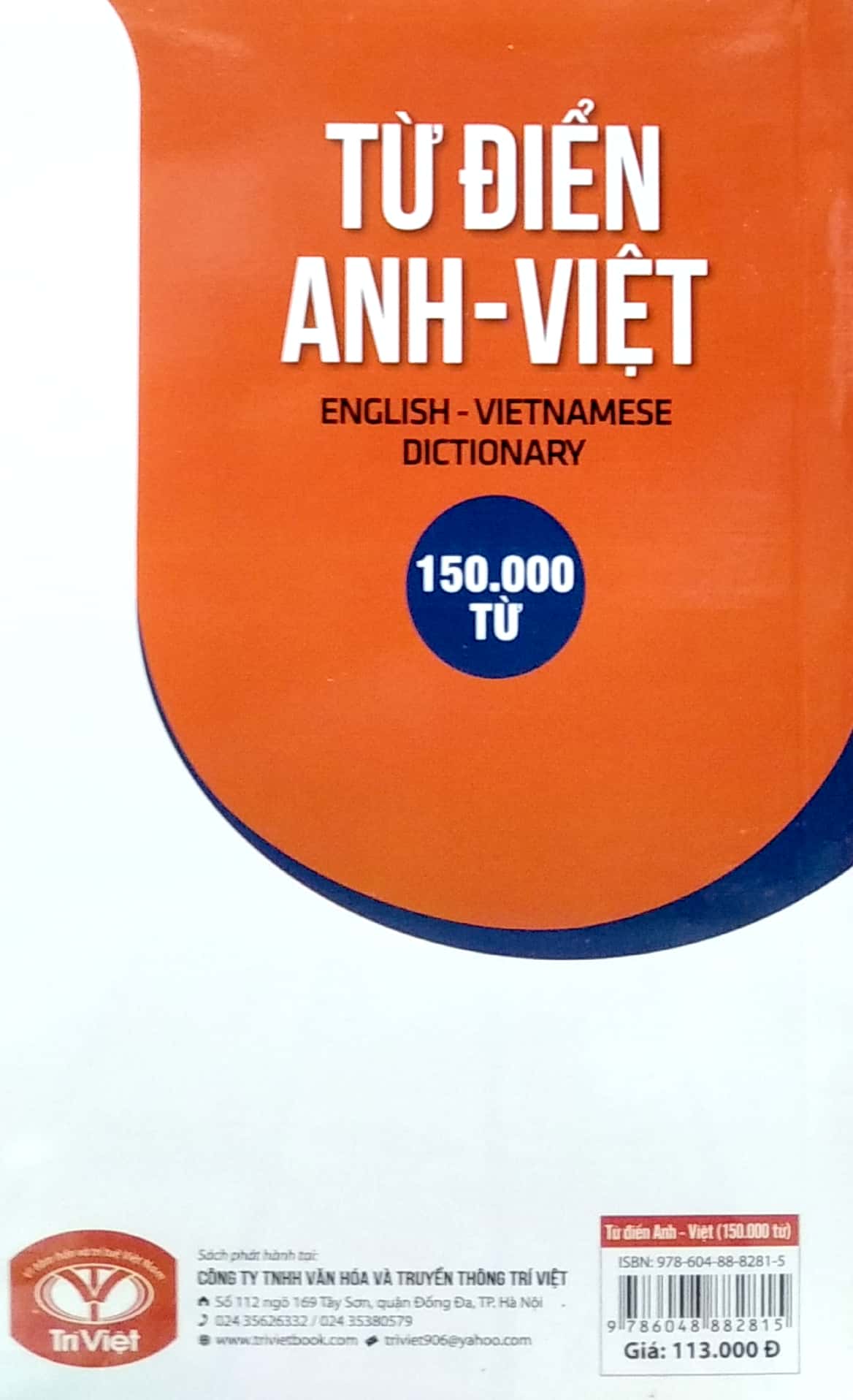 từ điển anh - việt 150.000 từ