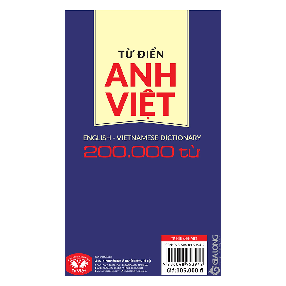từ điển anh việt 200.000 từ