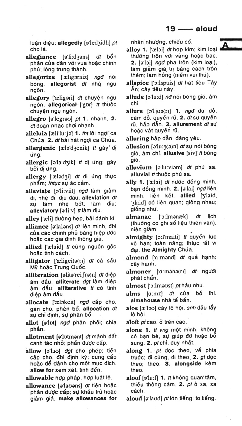 từ điển anh - việt 287.000 từ