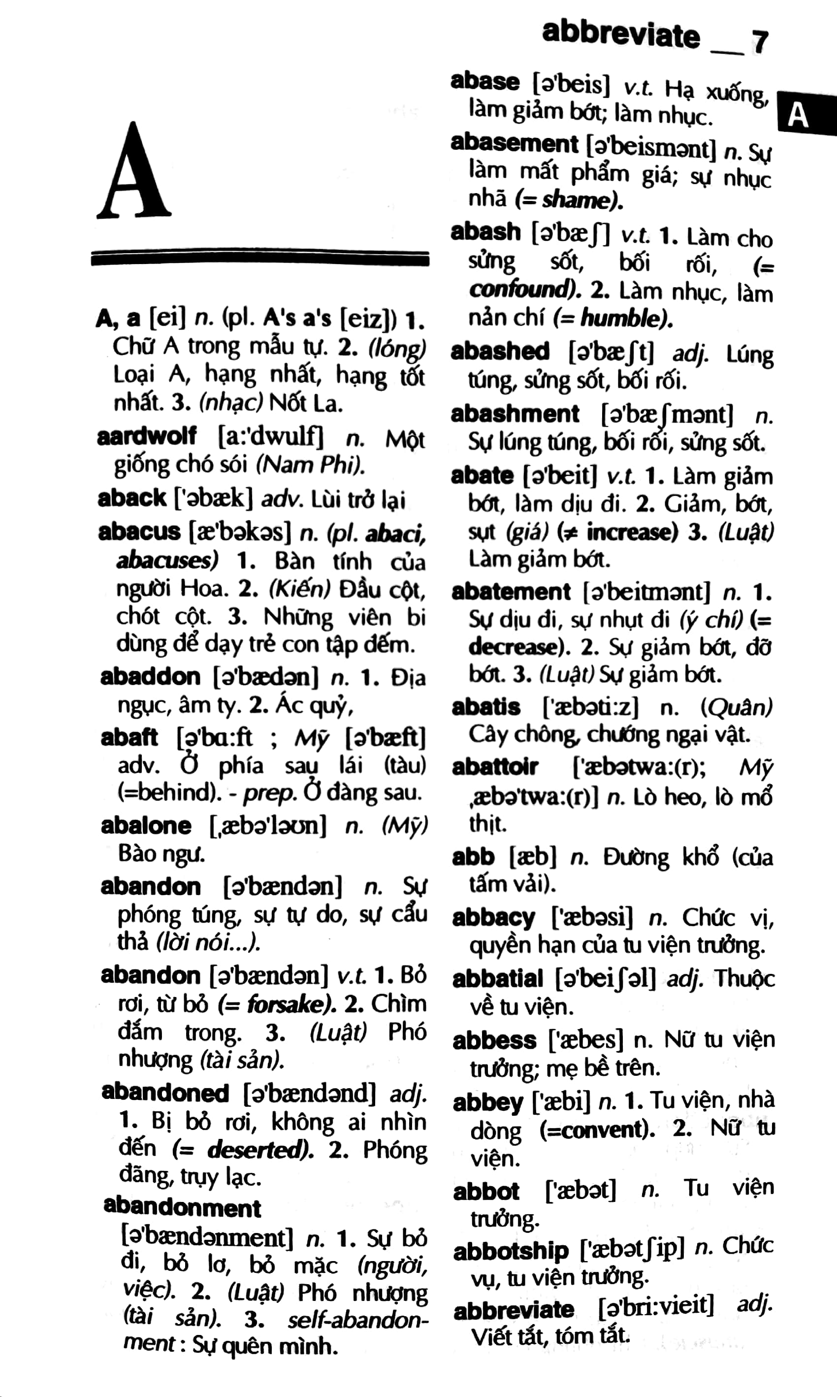 từ điển anh-việt 75.000 mục từ và định nghĩa - bìa cứng