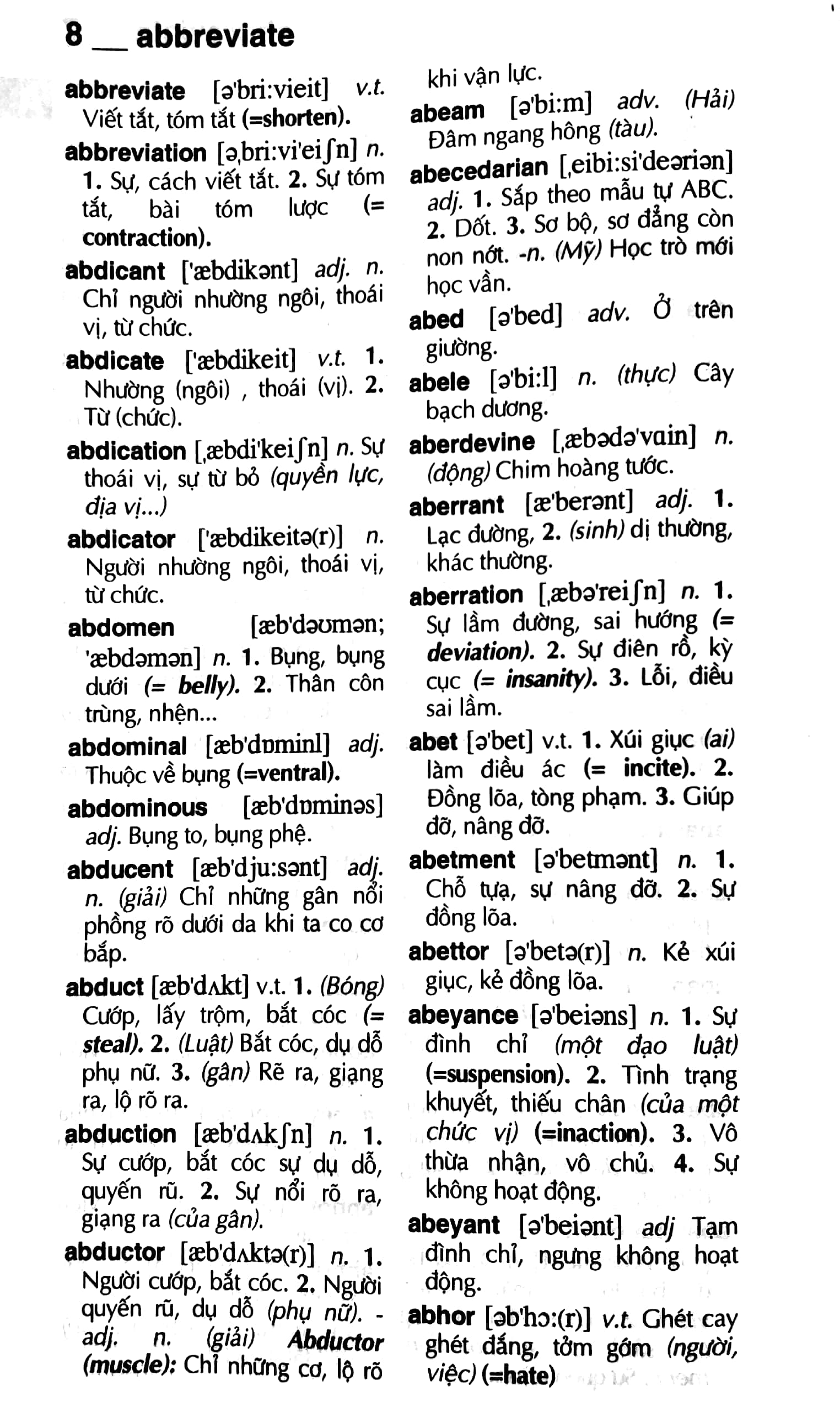 từ điển anh-việt 75.000 mục từ và định nghĩa - bìa cứng