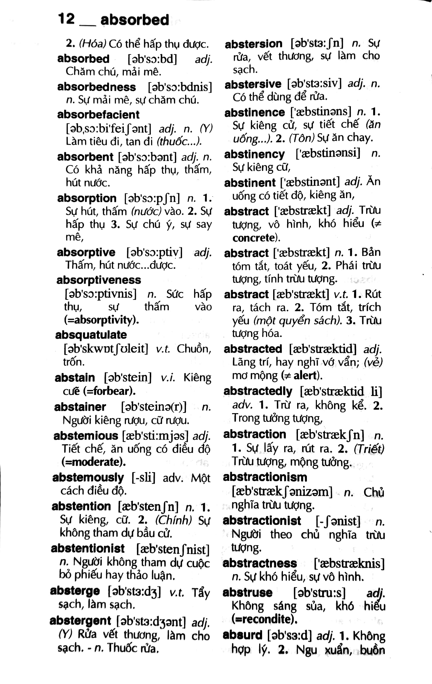 từ điển anh-việt 75.000 mục từ và định nghĩa - bìa cứng