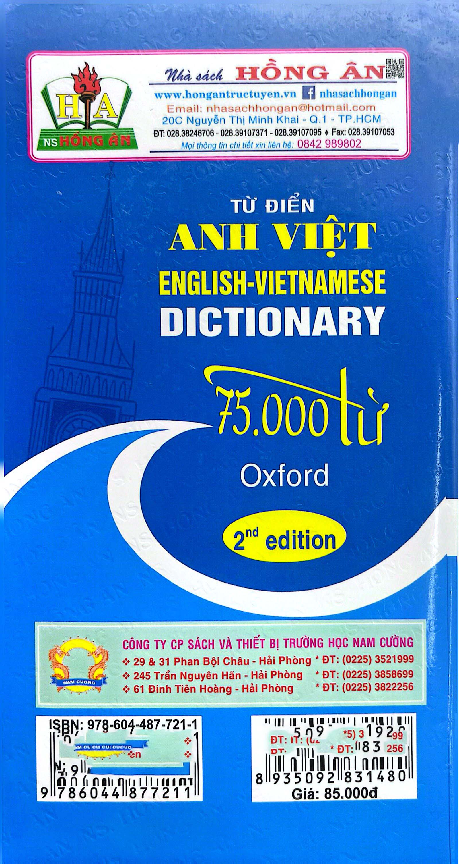 Từ Điển Anh-Việt 75.000 Từ Oxford