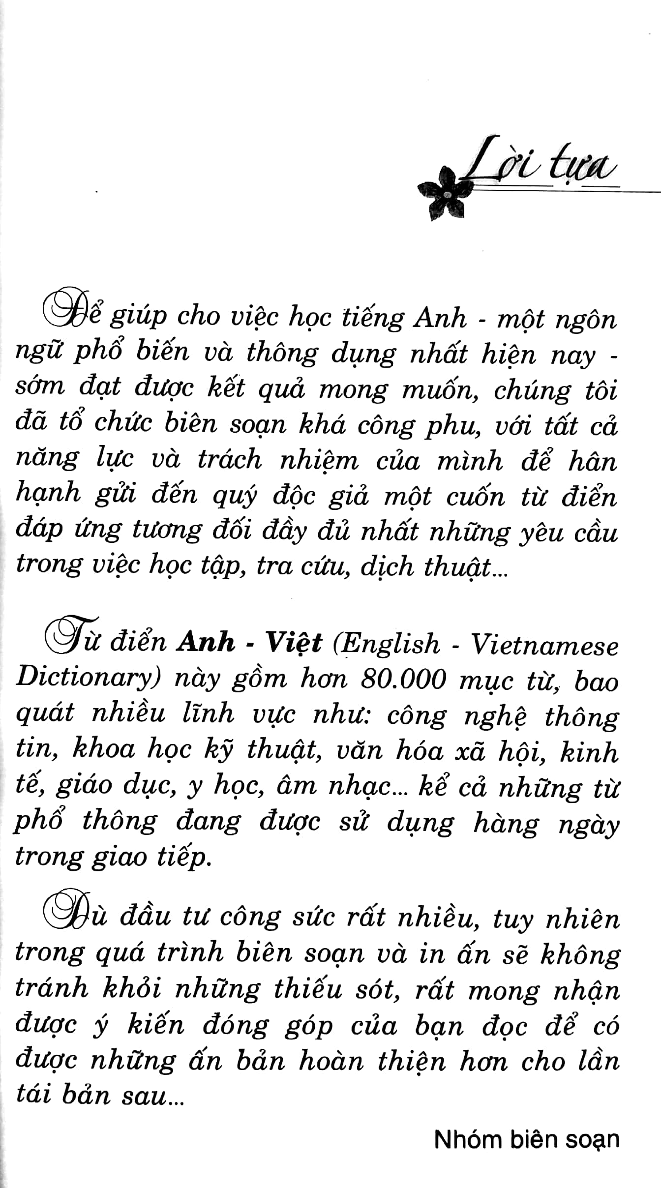 từ điển anh - việt 80.000 từ (tái bản)