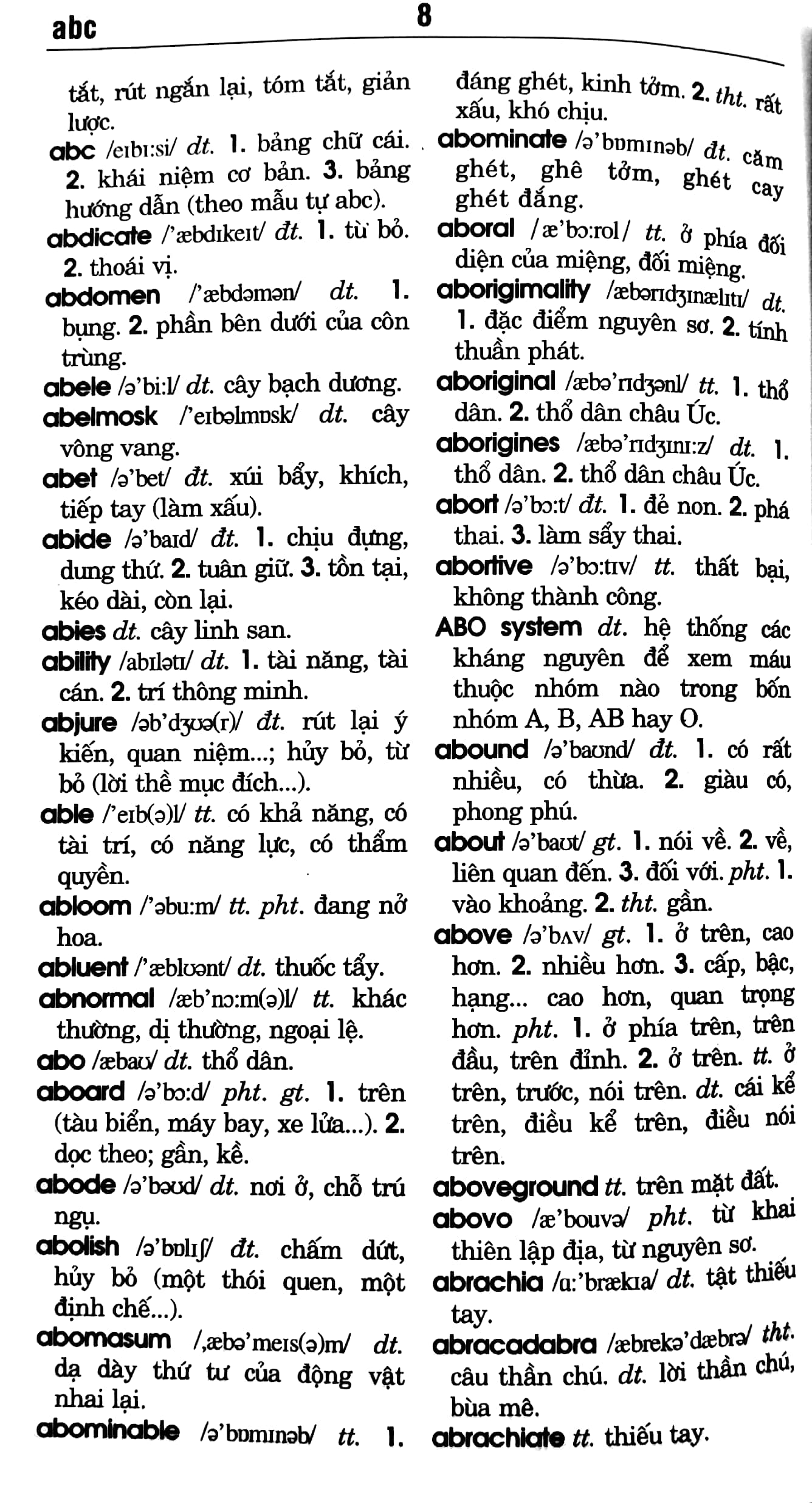 từ điển anh - việt 80.000 từ (tái bản)
