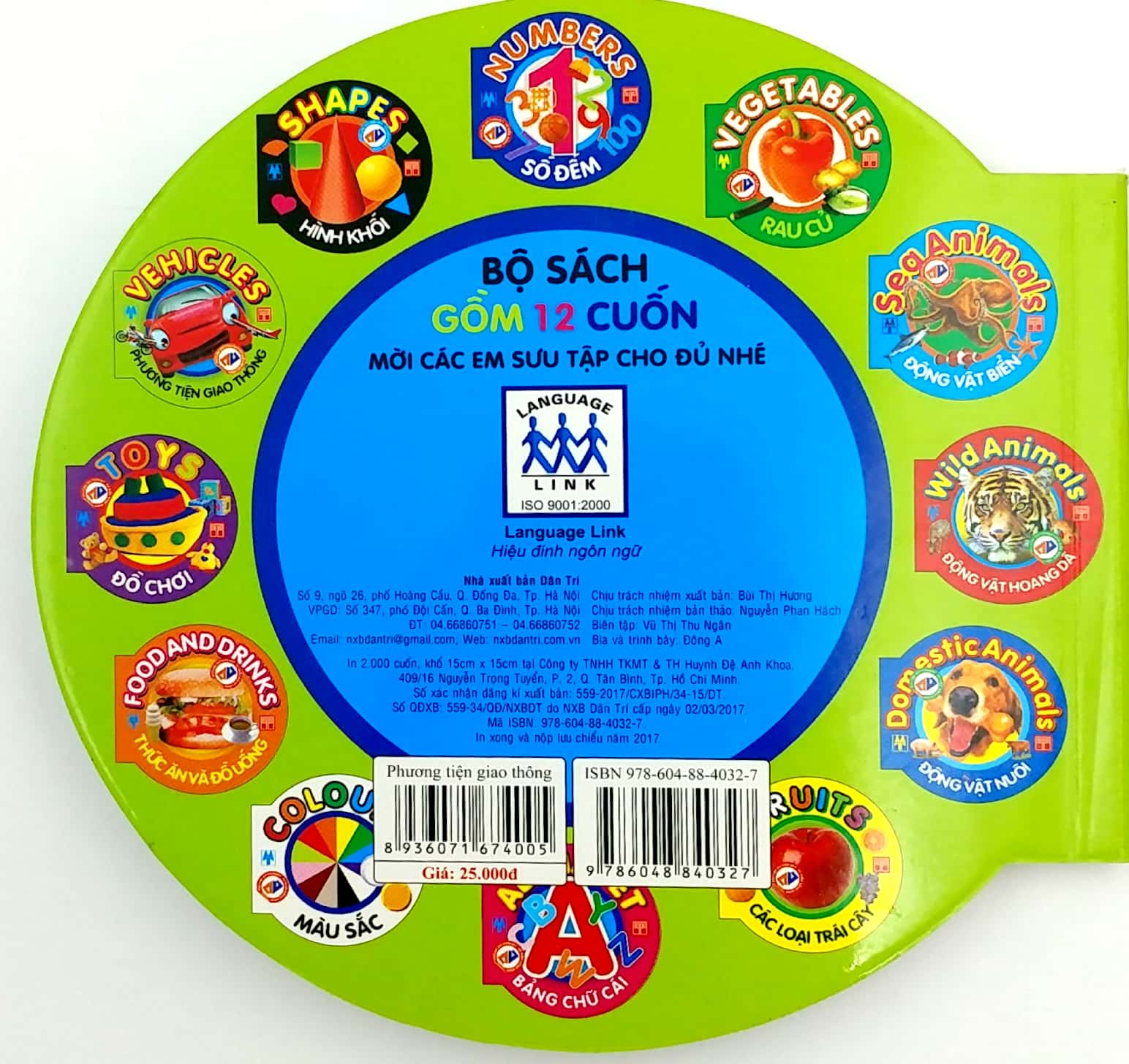 từ điển anh - việt bằng hình: vehicles - phương tiện giao thông