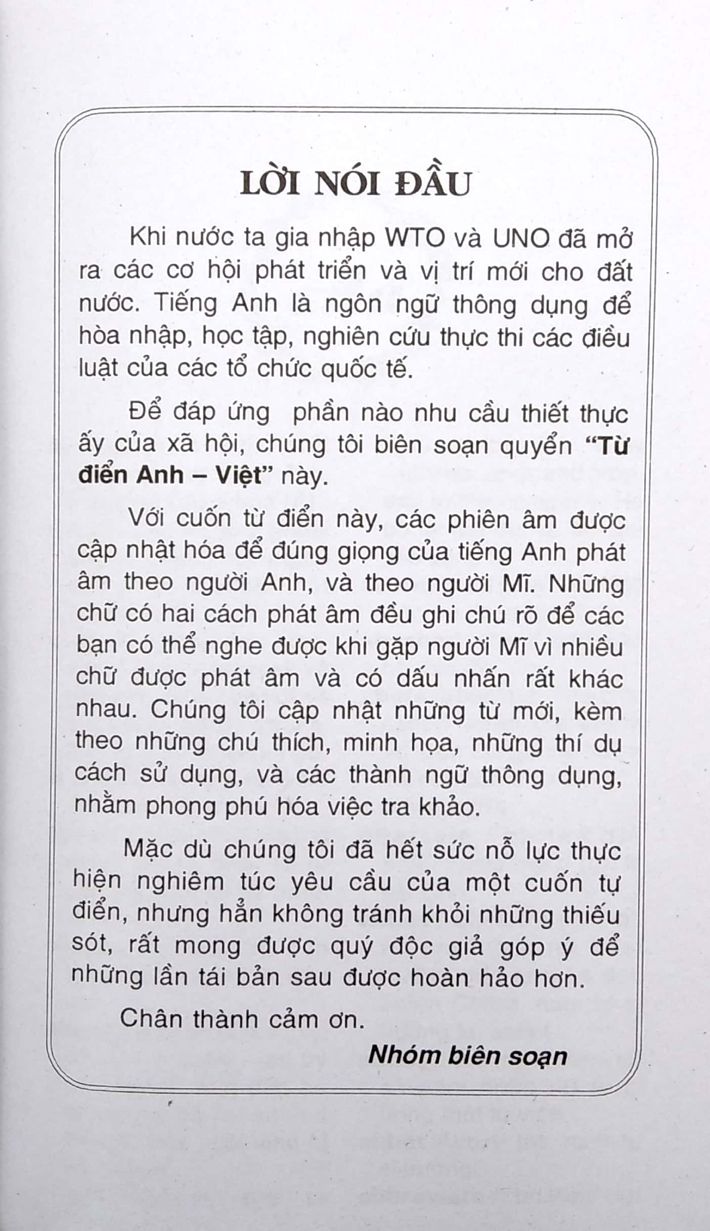 từ điển anh - việt dành cho mọi đối tượng (85.000 từ)
