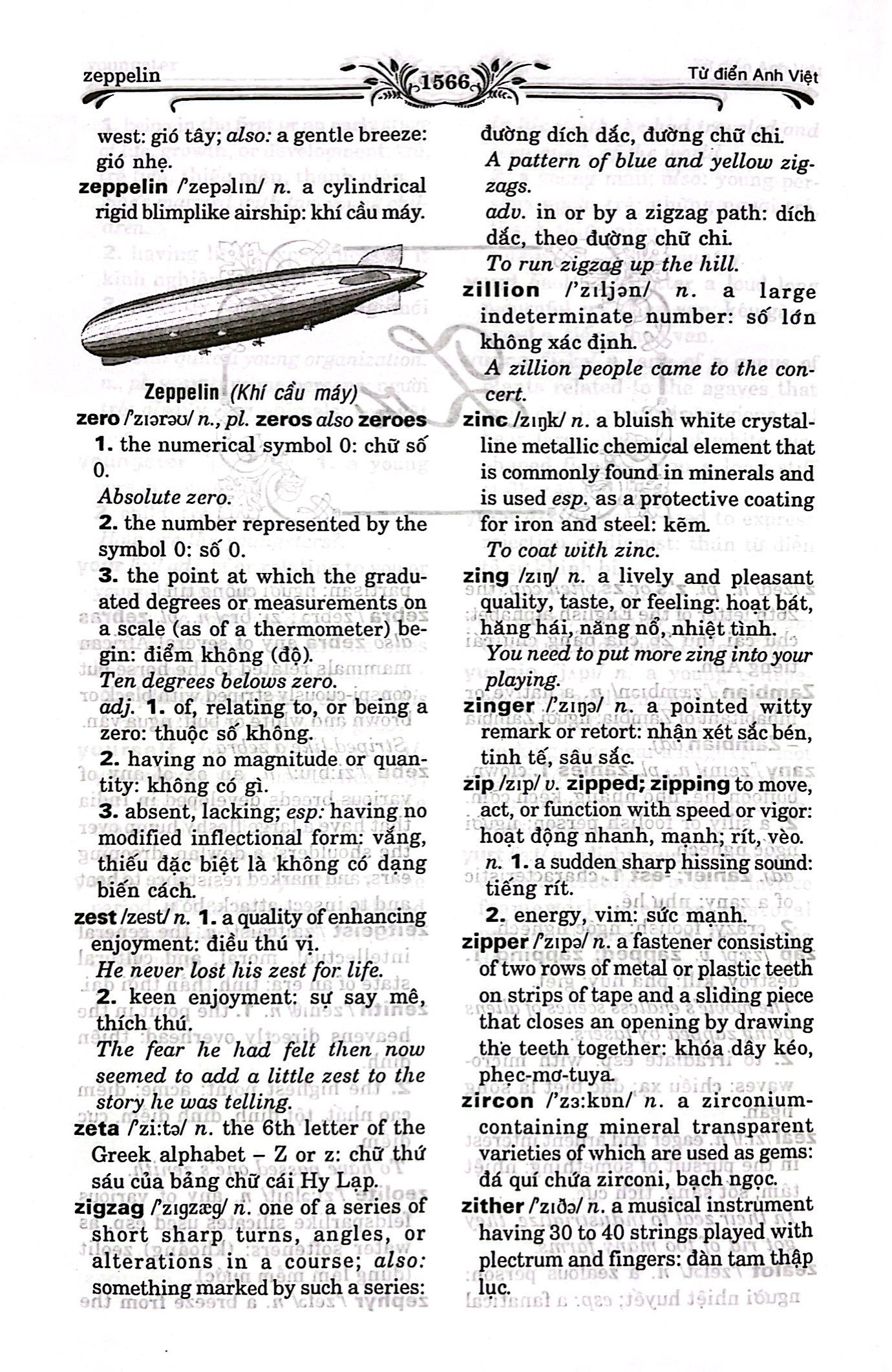 từ điển anh - việt (tái bản 2014)