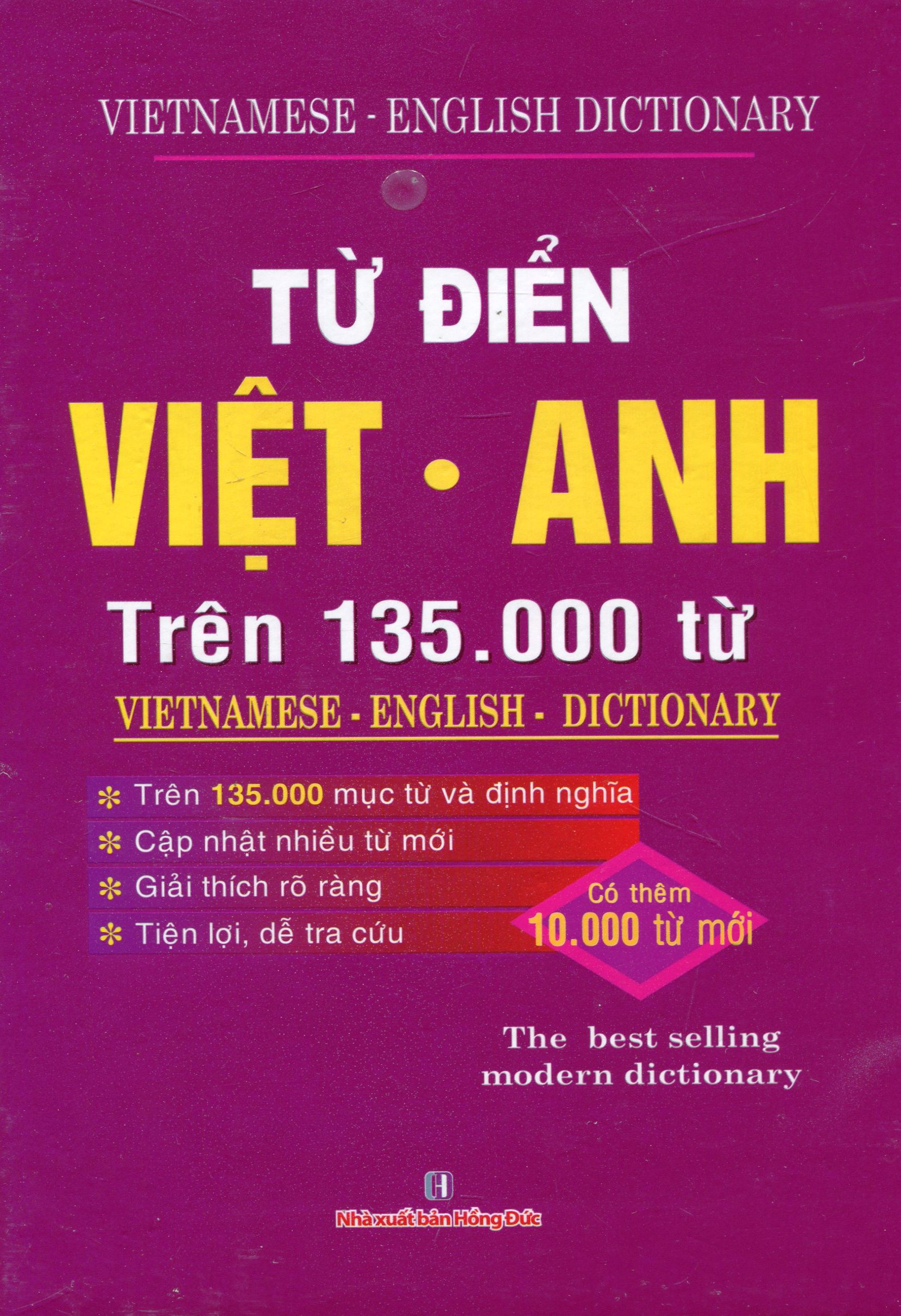 từ điển anh - việt trên 135.000 từ (tái bản)
