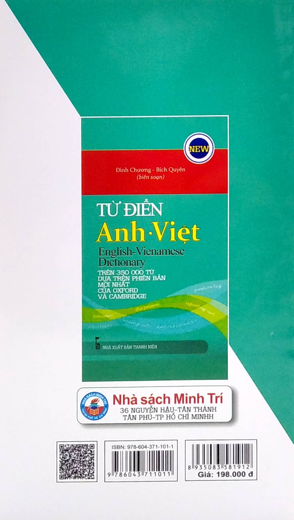 từ điển anh - việt (trên 350.000 từ)